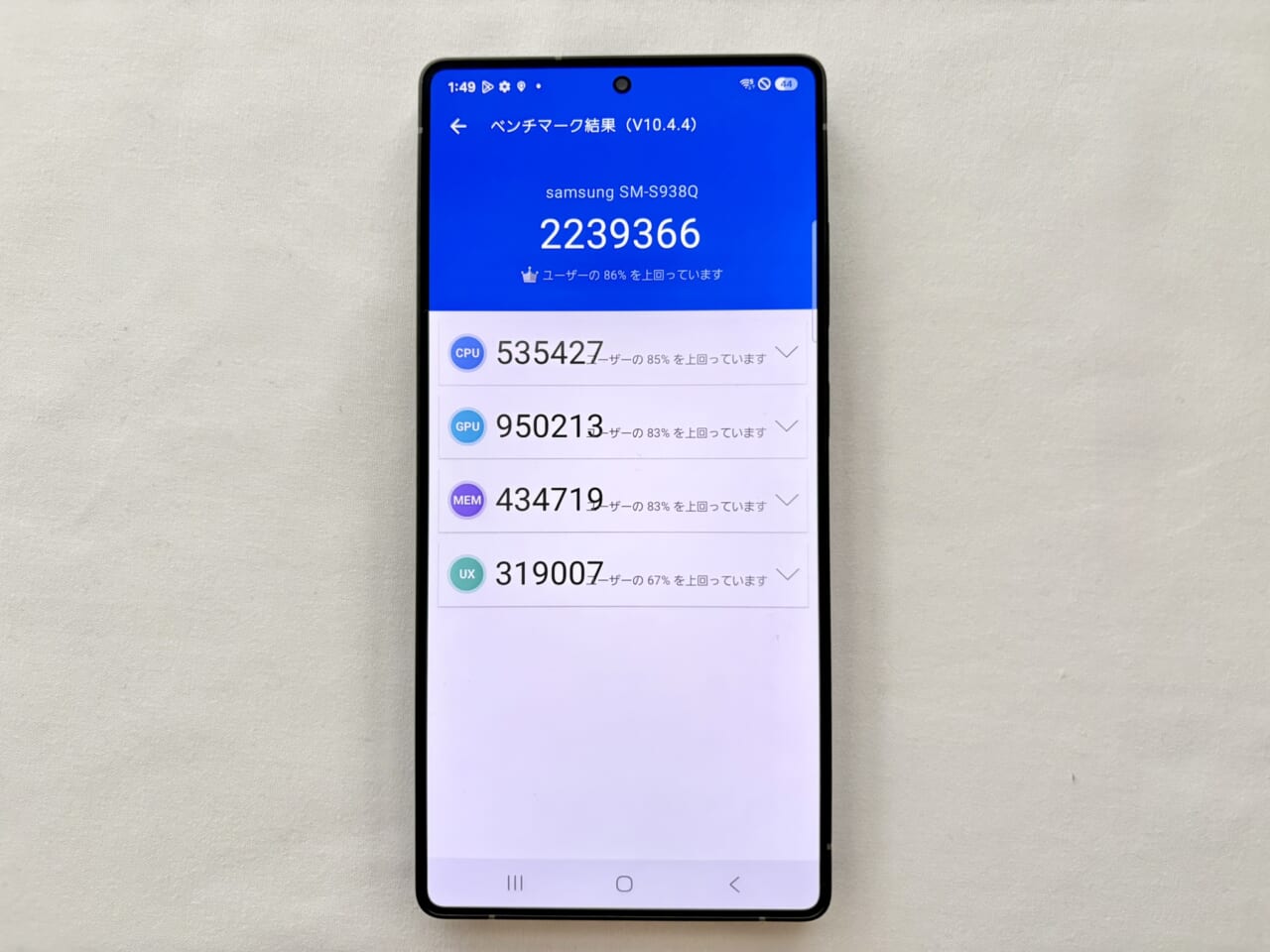 Galaxy S25 Ultra