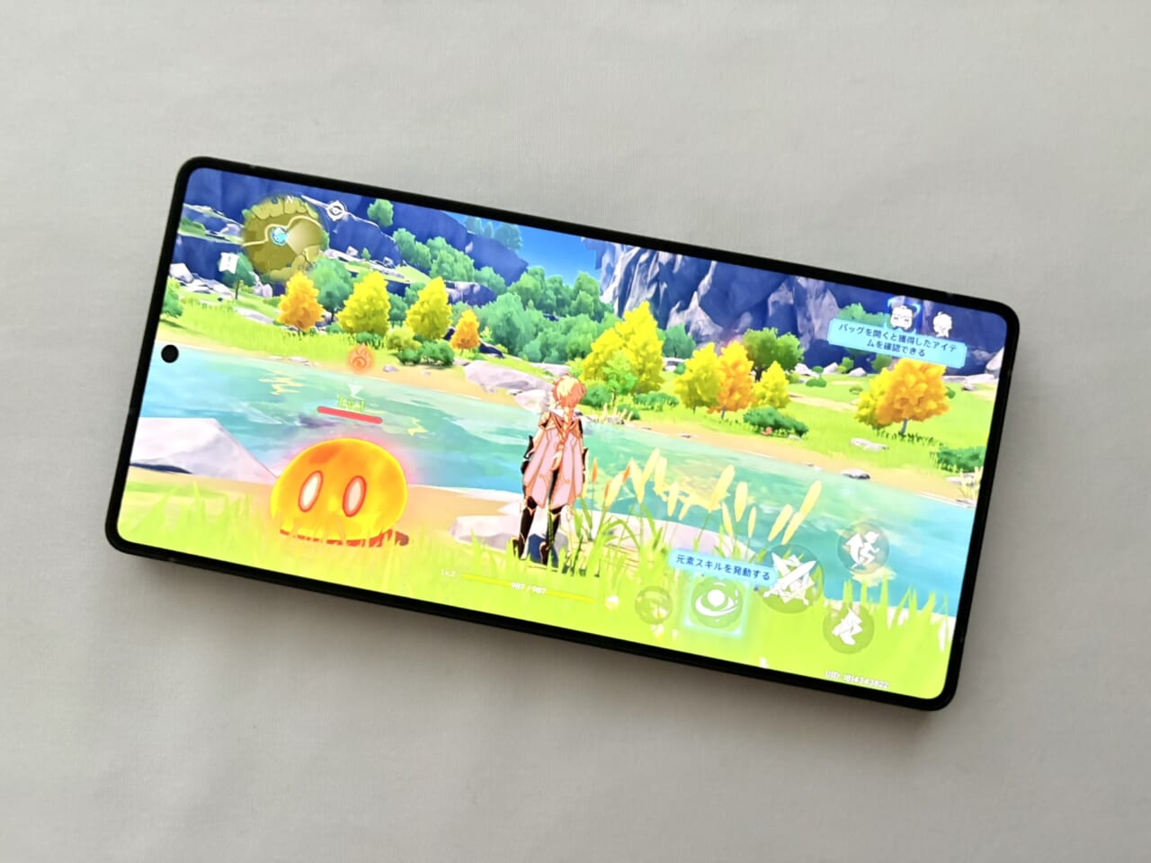 Galaxy S25 Ultra