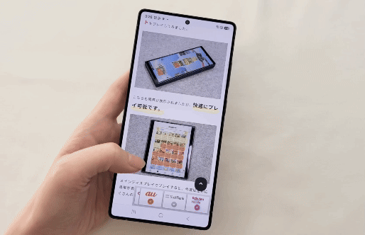 Galaxy S25 Ultra