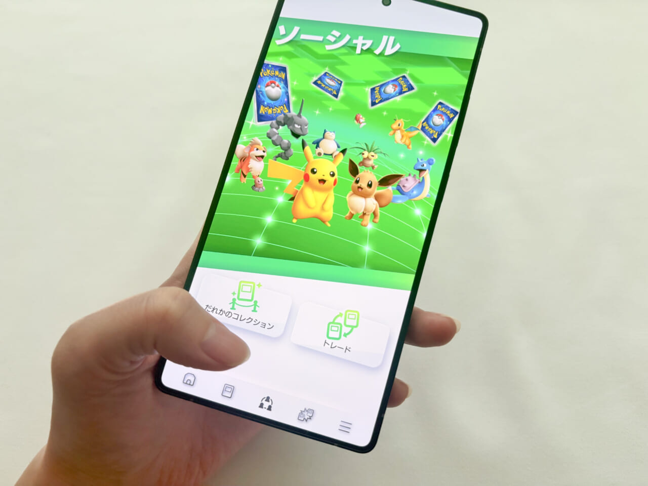 Galaxy S25 Ultra