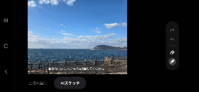 Galaxy S25 Ultra