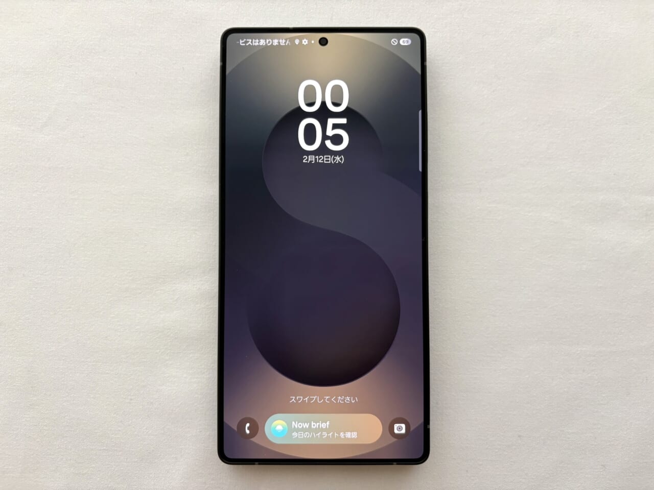 Galaxy S25 Ultra