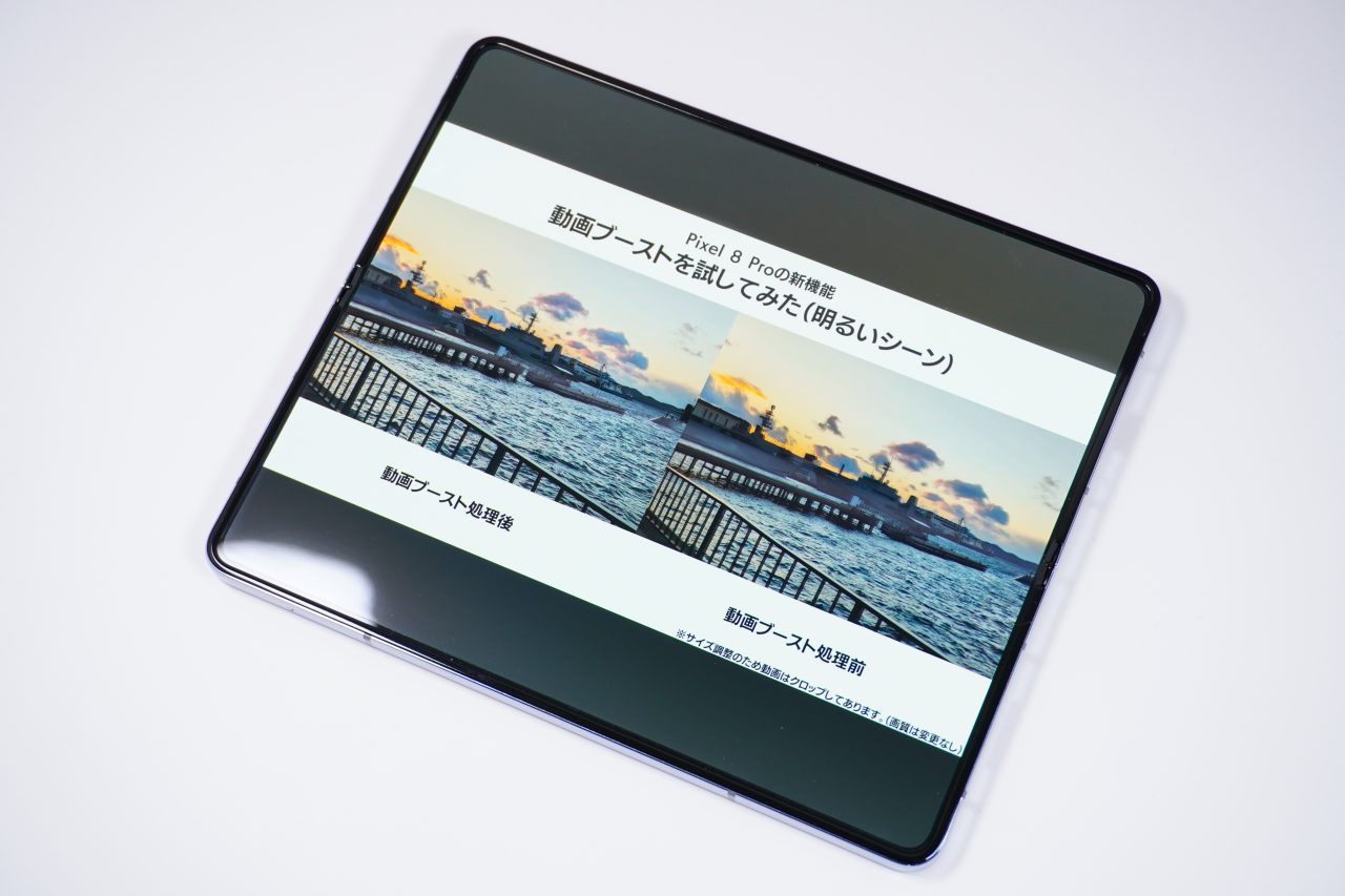 Galaxy Z Fold5