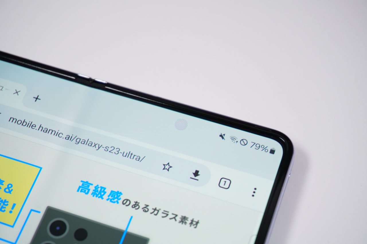 Galaxy Z Fold5