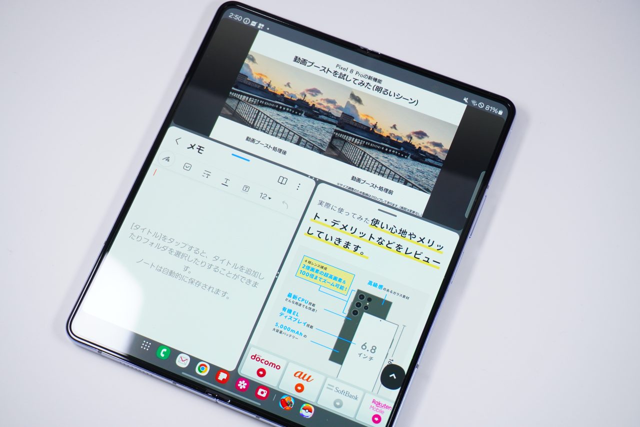 Galaxy Z Fold5