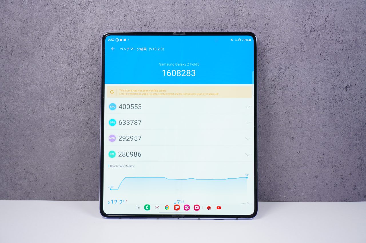 Galaxy Z Fold5