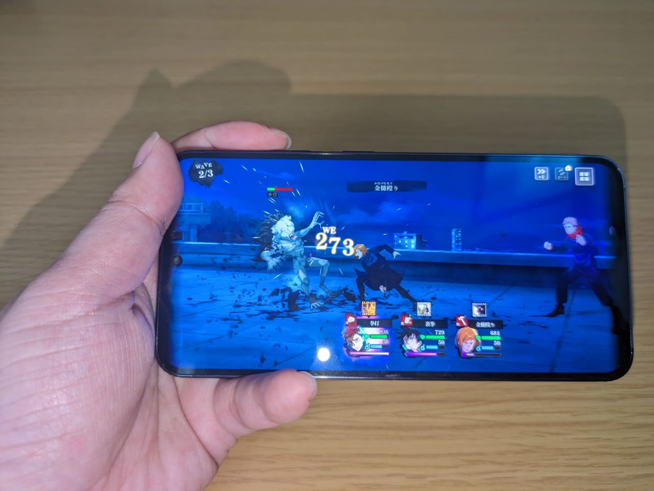 Galaxy S23