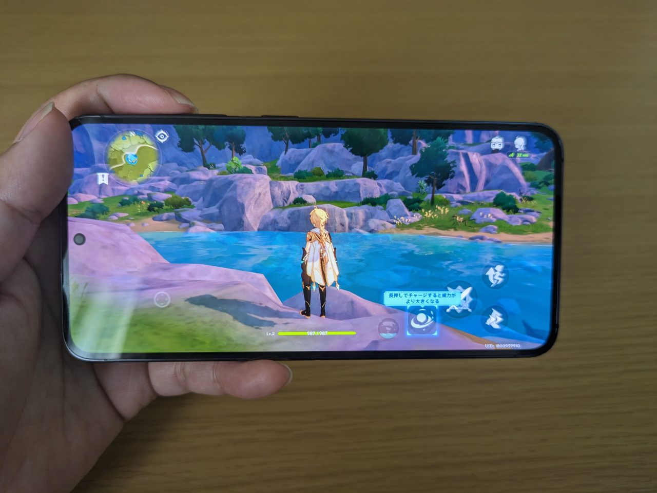 Galaxy S23