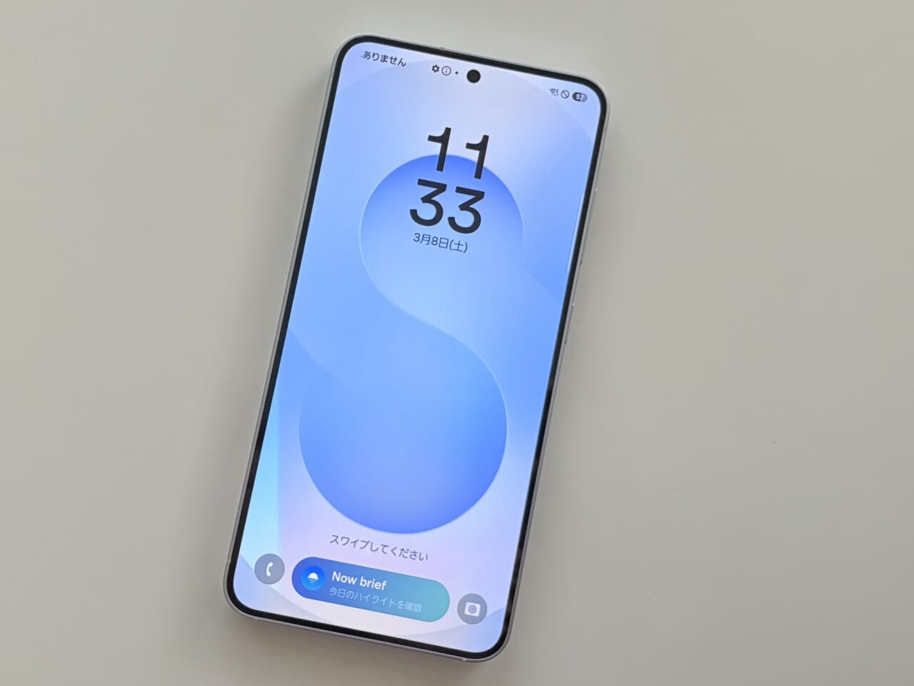 Galaxy S25のディスプレイ