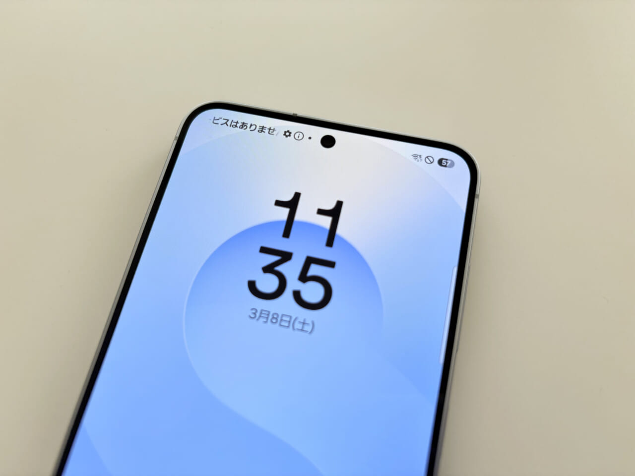 Galaxy S25のディスプレイ