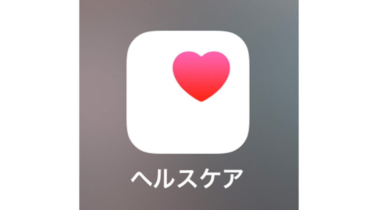 iPhoneのアラーム音量を変更する方法