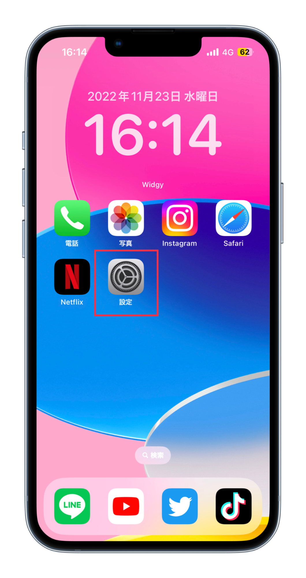 iPhoneのパスコードを忘れた時の対処法