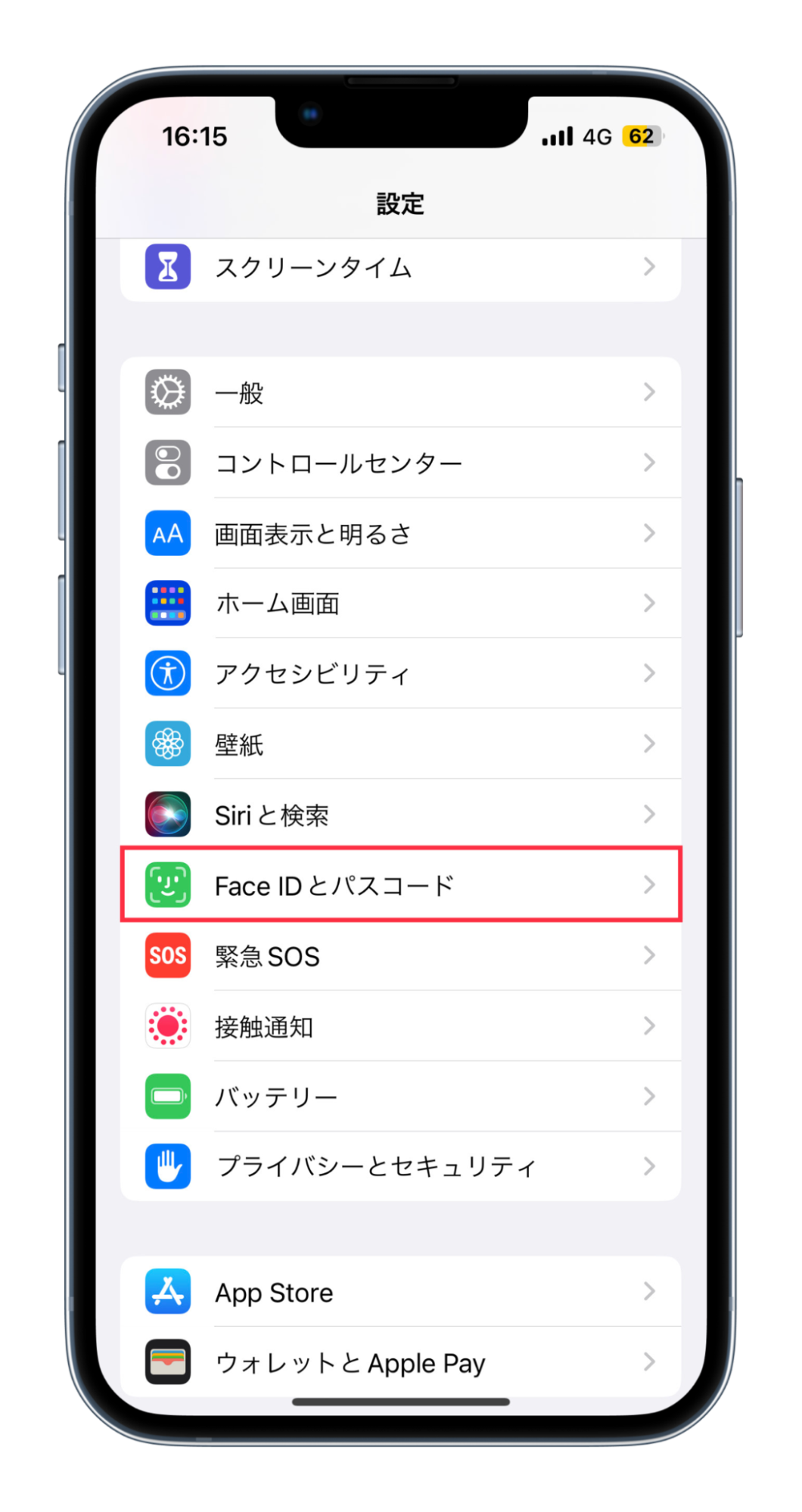 iPhoneのパスコードを忘れた時の対処法