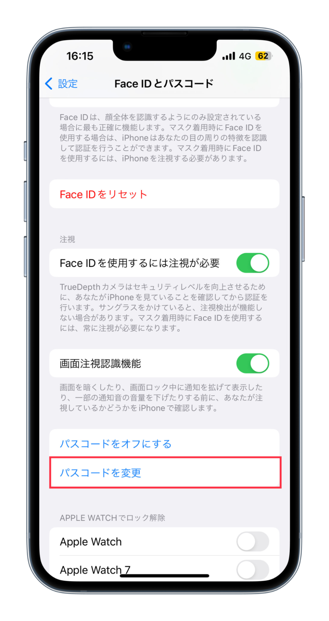 iPhoneのパスコードを忘れた時の対処法