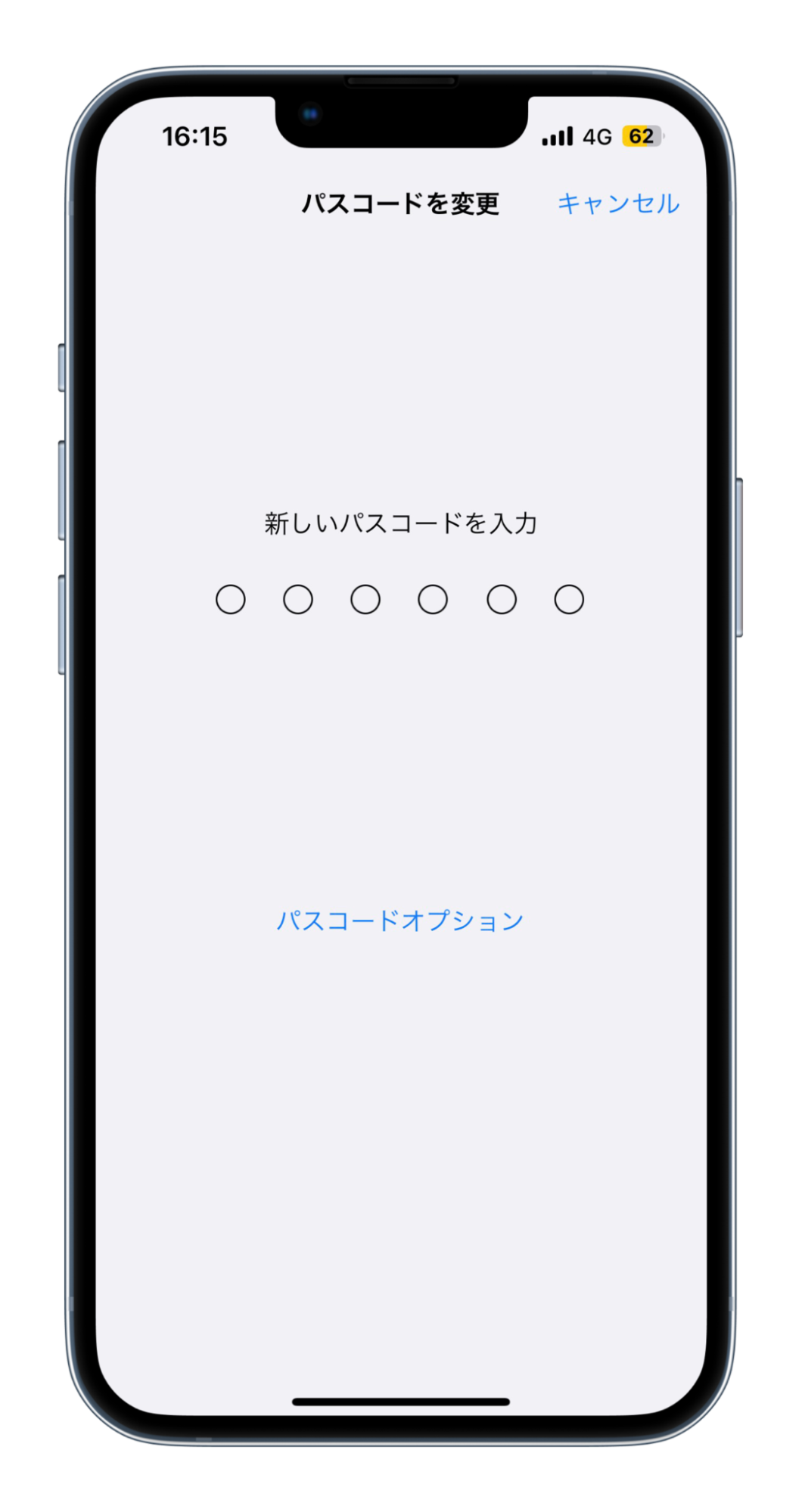 iPhoneのパスコードを忘れた時の対処法