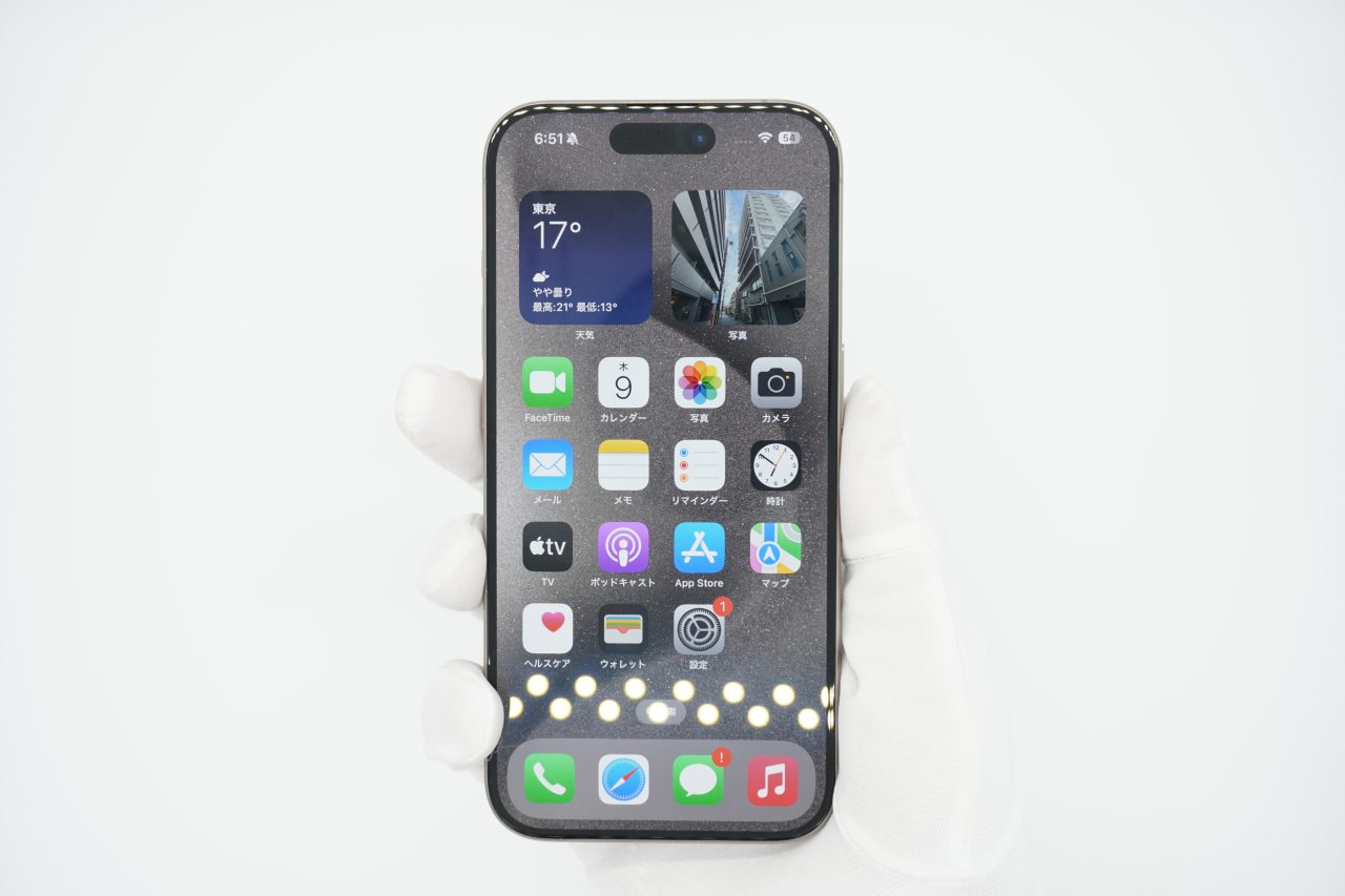 iPhone 15 Pro