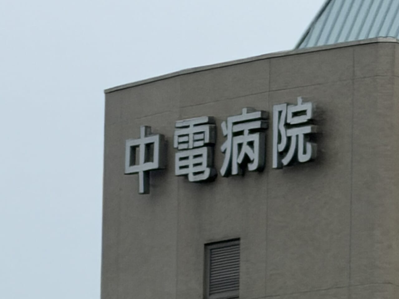 iPhone 17 Proの写真作例