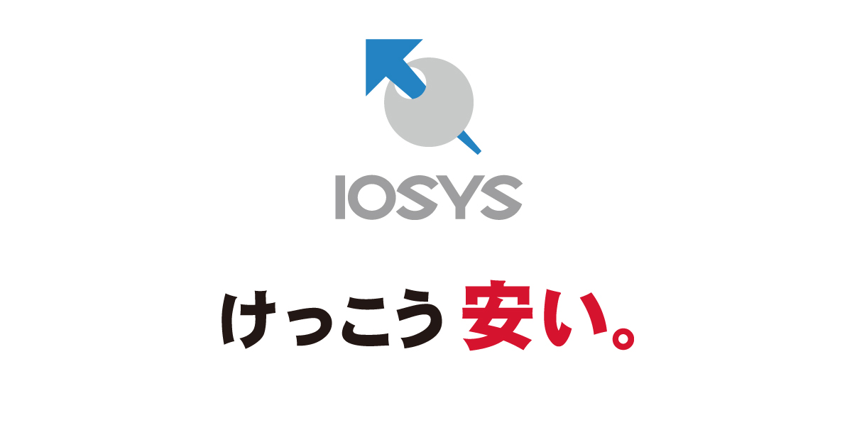 イオシス