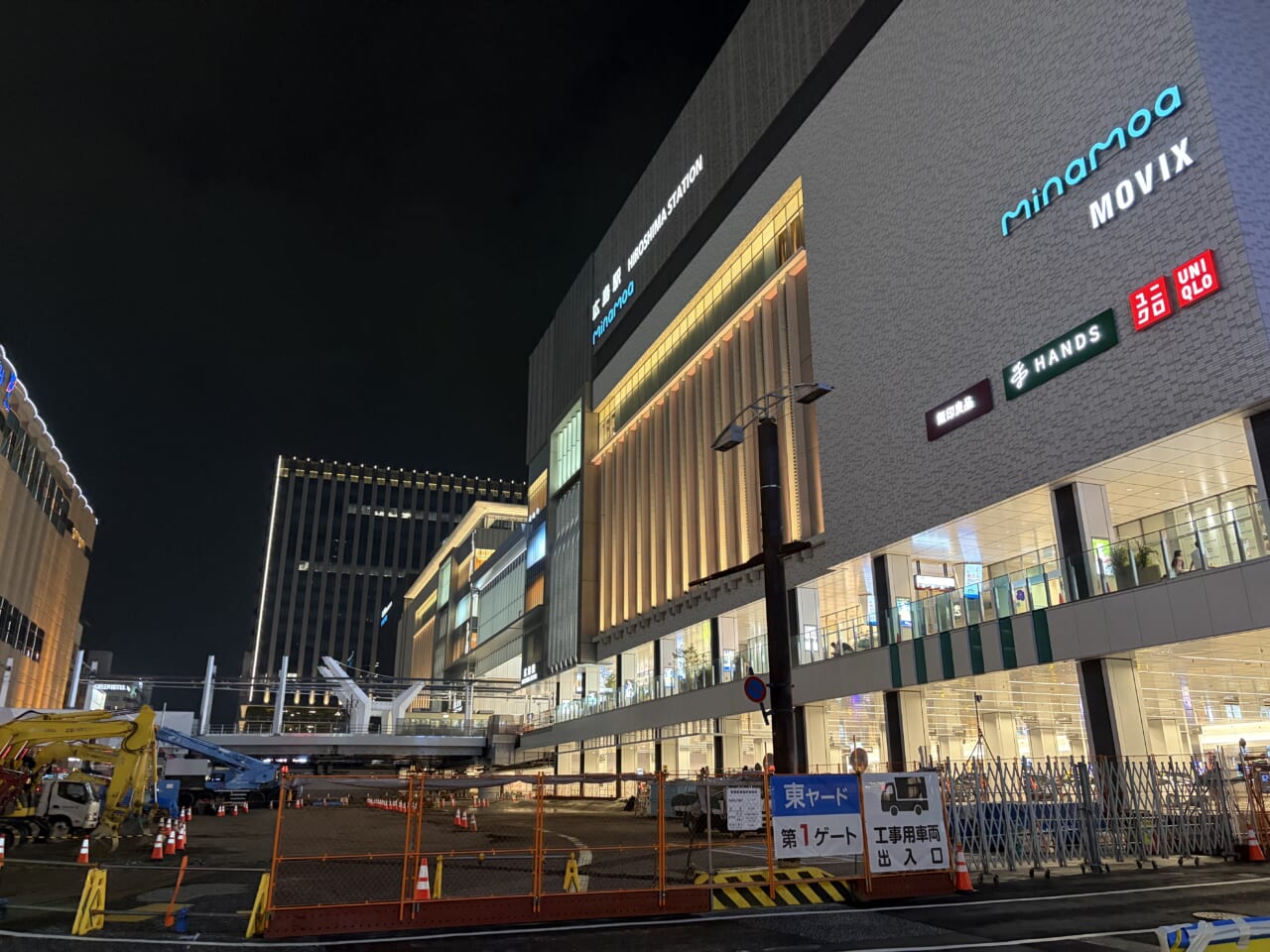 iPhone Airの写真作例