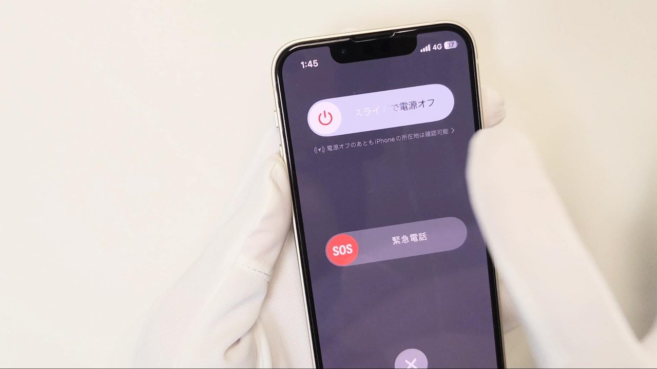 SIMカードを入れ替える手順