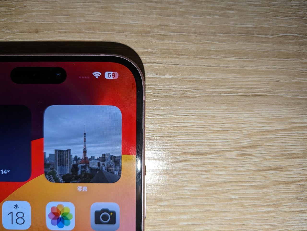 iPhone15 Plus実機レビュー