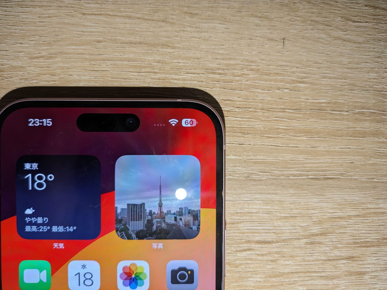 iPhone15 Plus実機レビュー