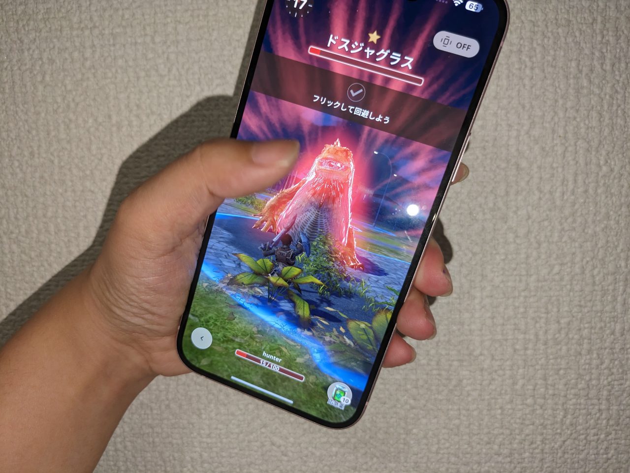 iPhone15 Plus実機レビュー