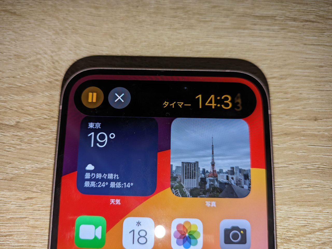 iPhone15 Plus実機レビュー