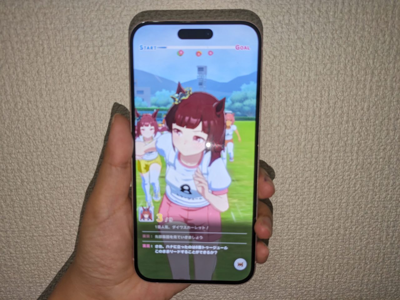 iPhone15 Plus実機レビュー