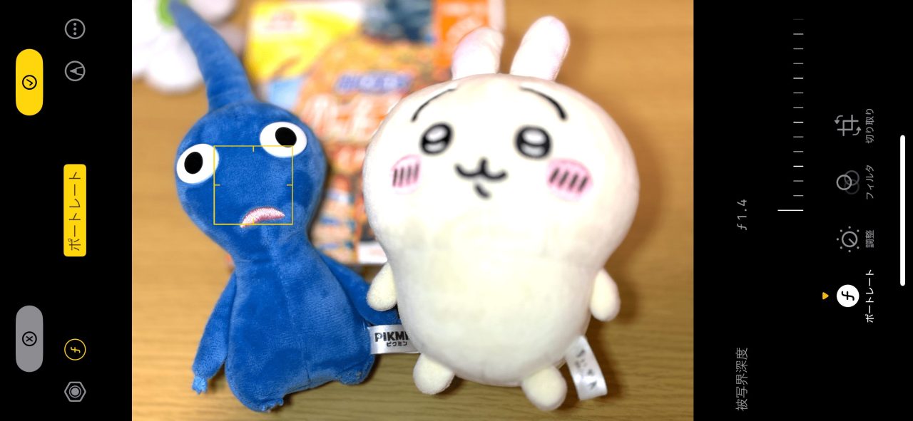 iPhone15 Plus実機レビュー