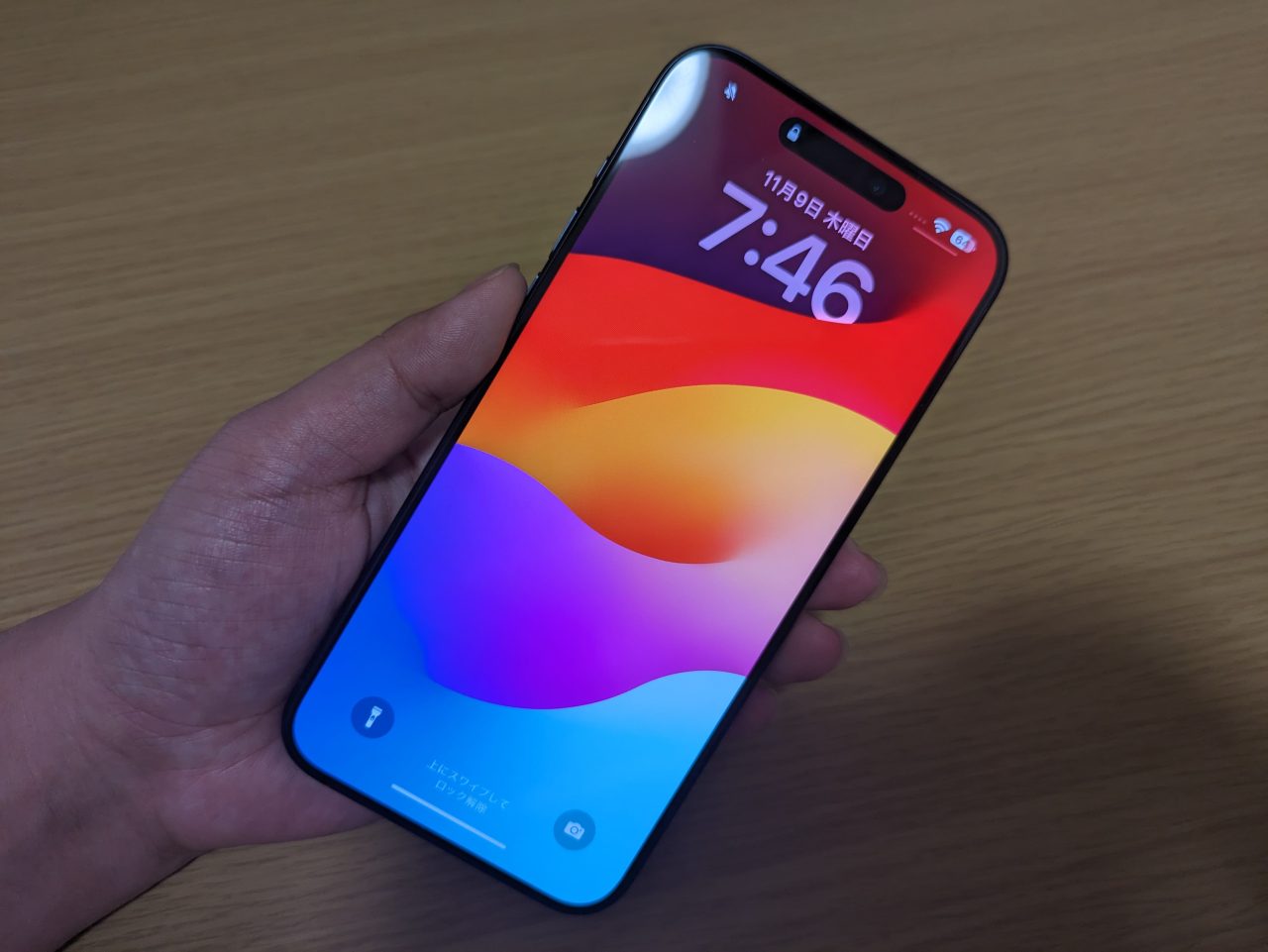 iPhone15 Pro Max実機レビュー