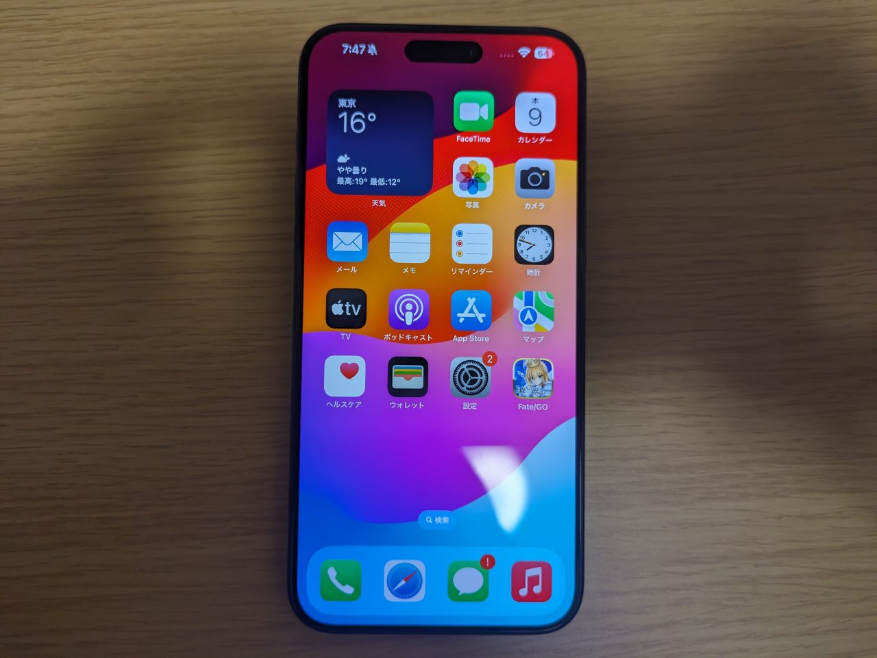 iPhone15 Pro Max実機レビュー