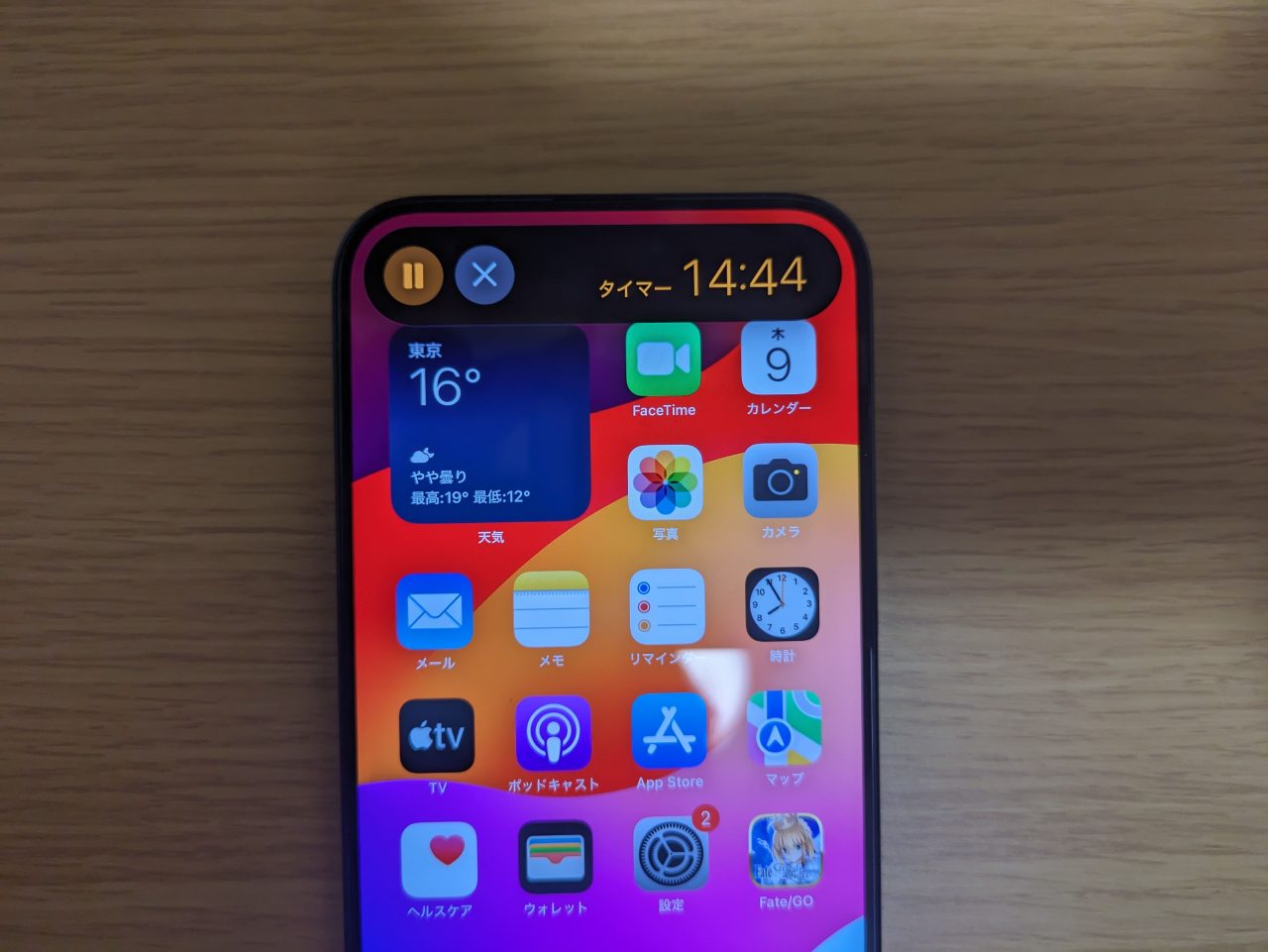iPhone15 Pro Max実機レビュー