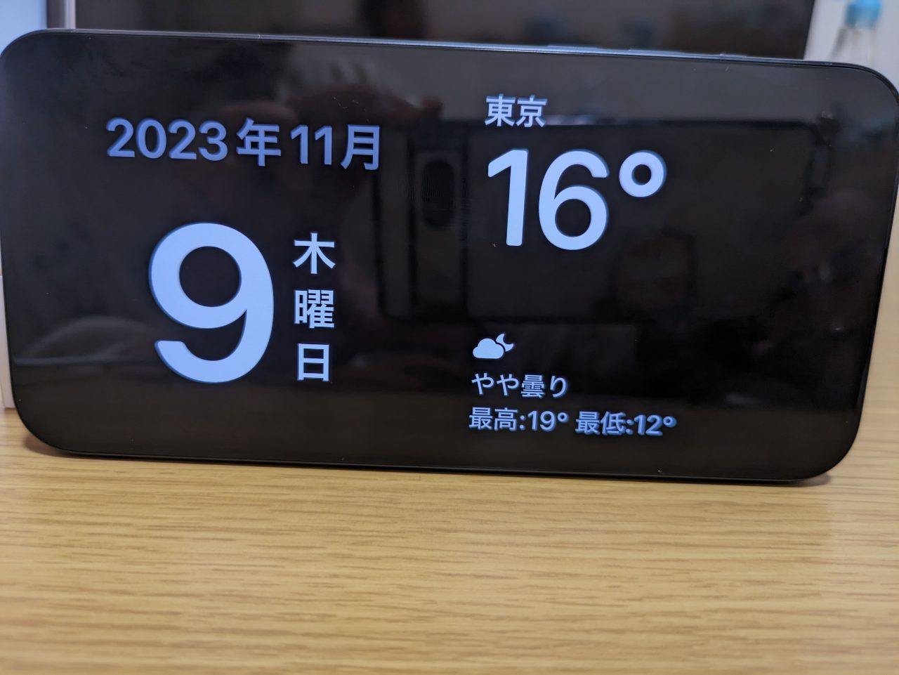 iPhone15 Pro Max実機レビュー