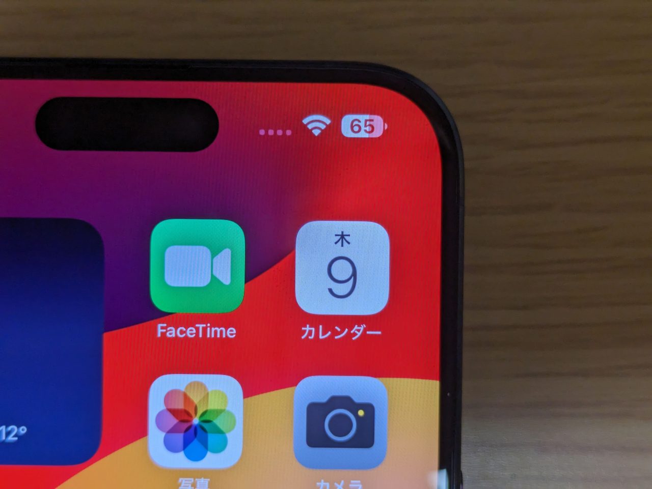 iPhone15 Pro Max実機レビュー
