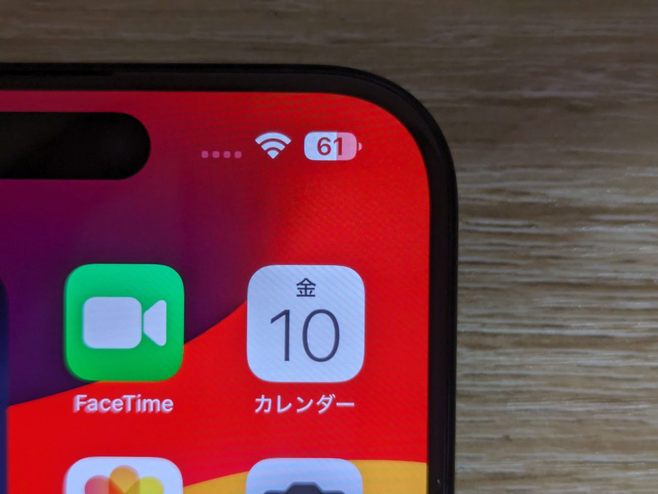 iPhone15 Pro Max実機レビュー