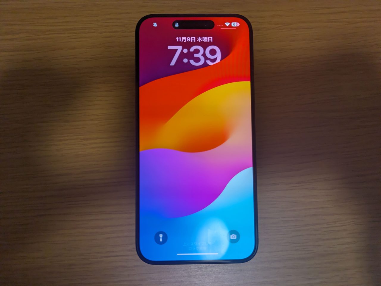 iPhone15 Pro Max実機レビュー