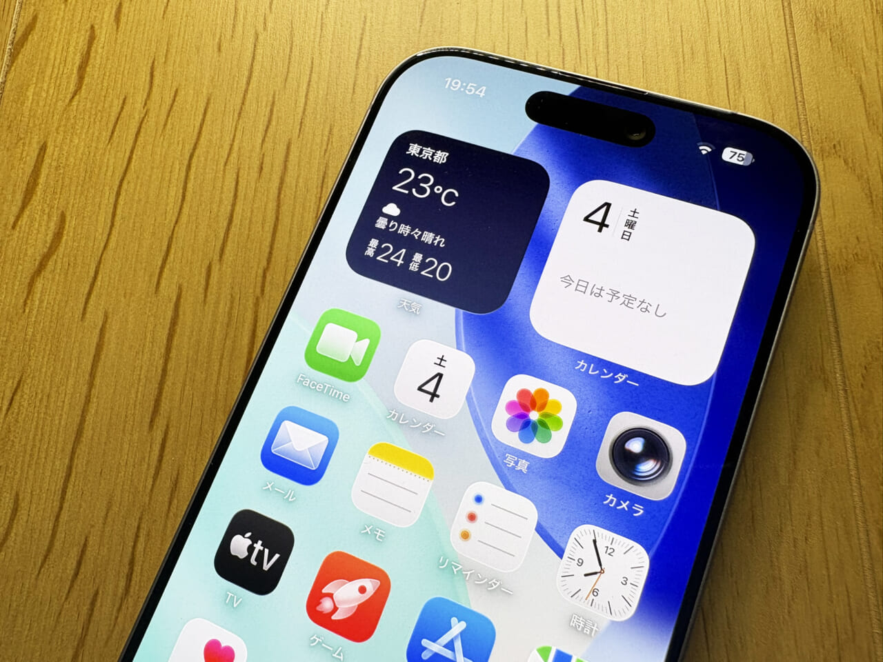 iPhone17実機レビュー⑩