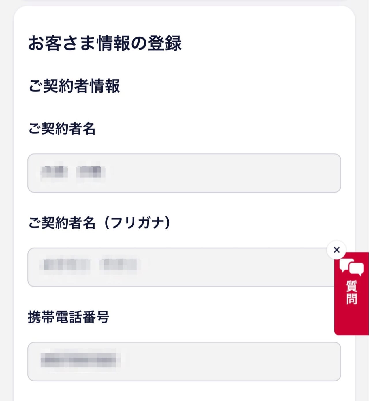 ドコモ-iPhone17e予約-5