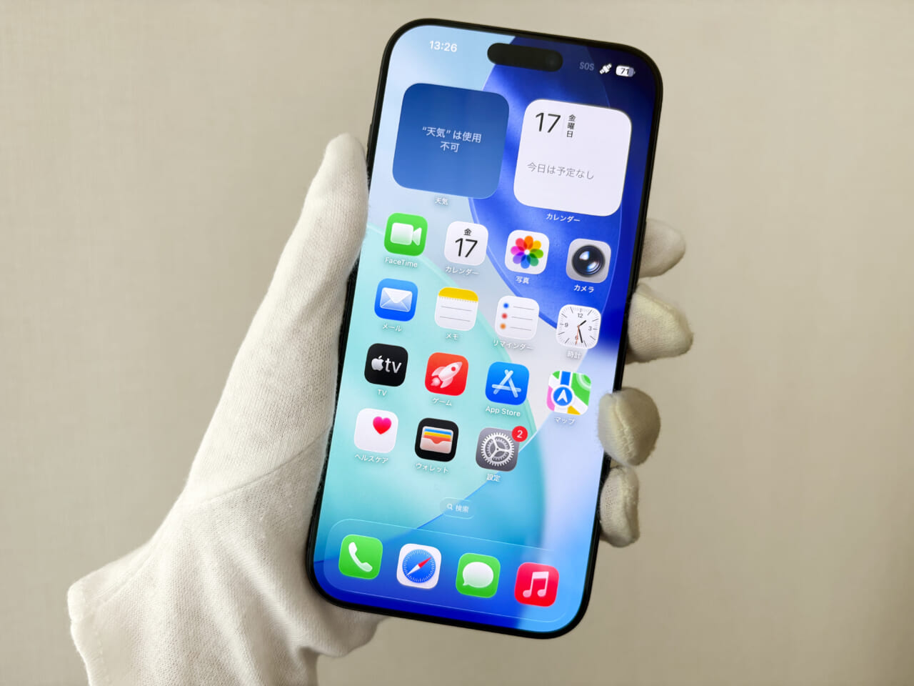 iPhone17 Pro Maxのディスプレイ