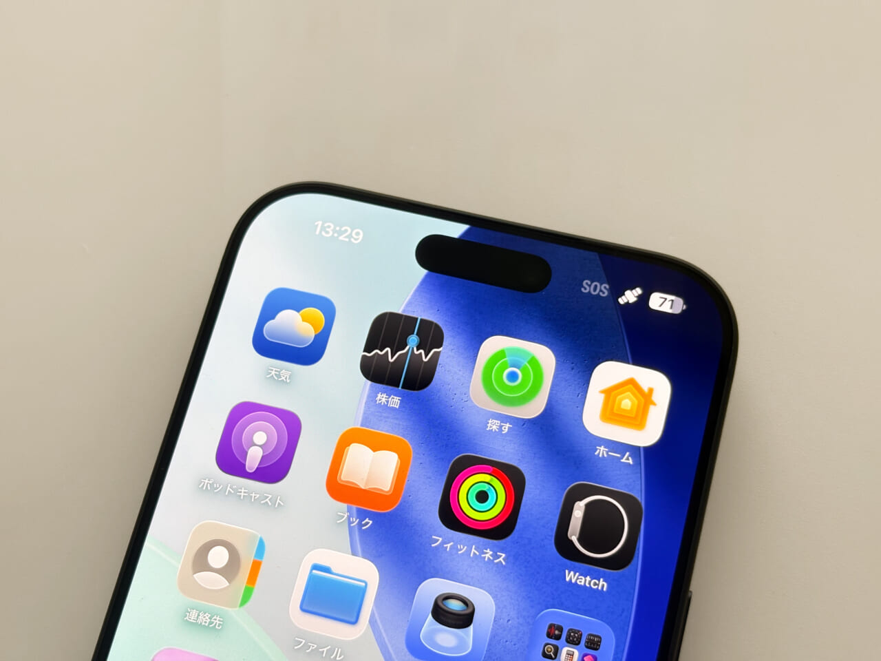 iPhone17 Pro Maxのディスプレイ4