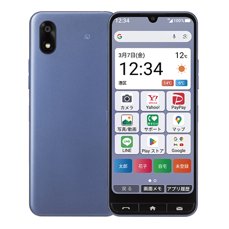 かんたんスマホ4