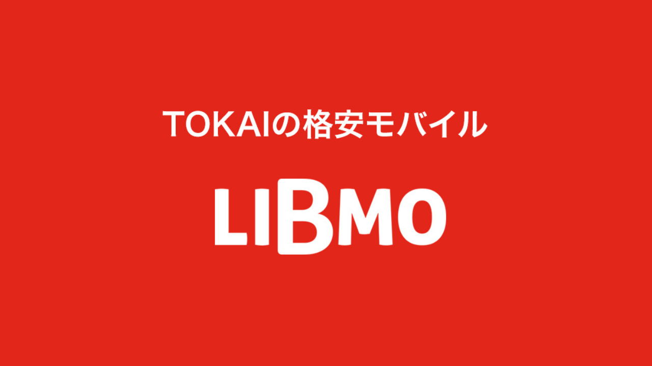 LIBMO