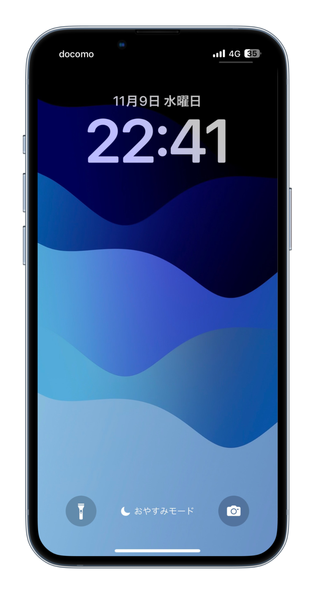 iPhoneのおやすみモード・集中モードを解除する方法