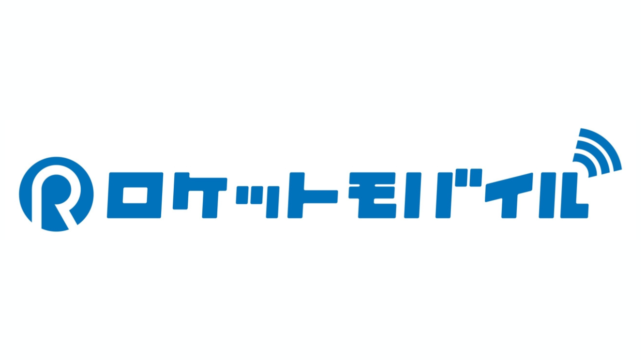 ロケットモバイル