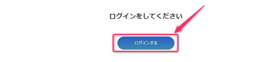 ソフトバンク契約変更手順