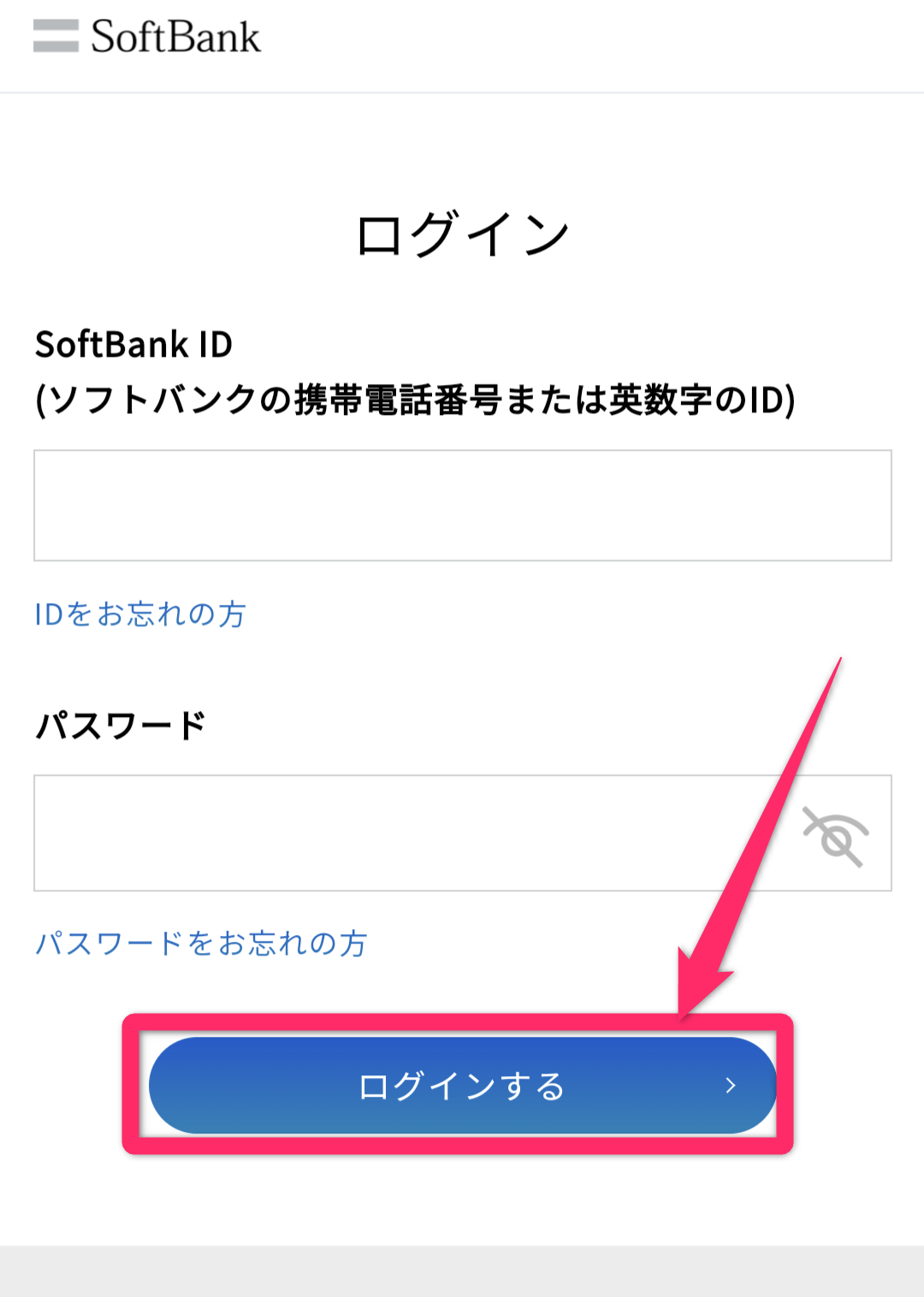 iPhone15予約確認方法