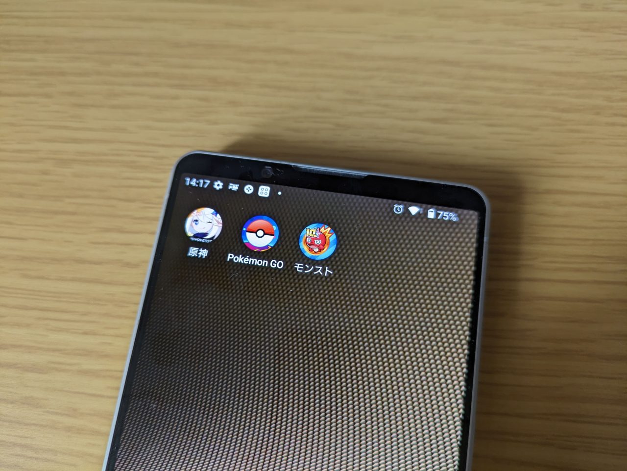 Xperia 1 V