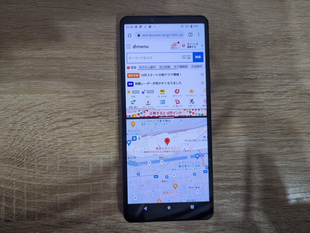 Xperia 10 V