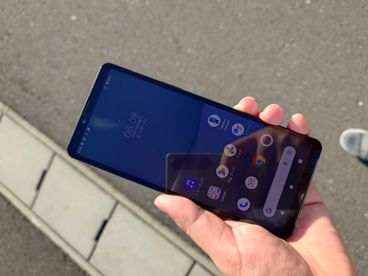 Xperia 10 V
